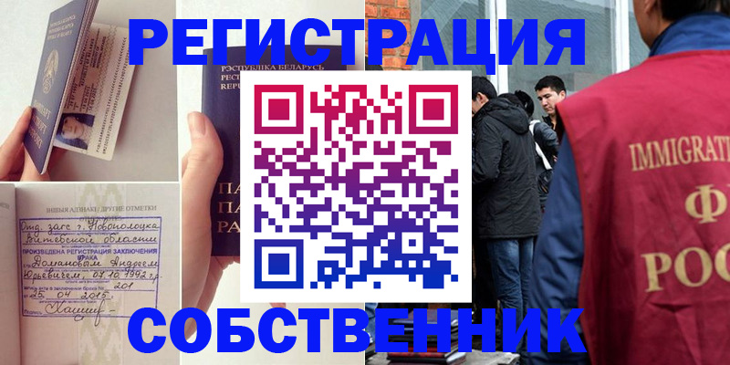 пропишу в квартире в Карачеве